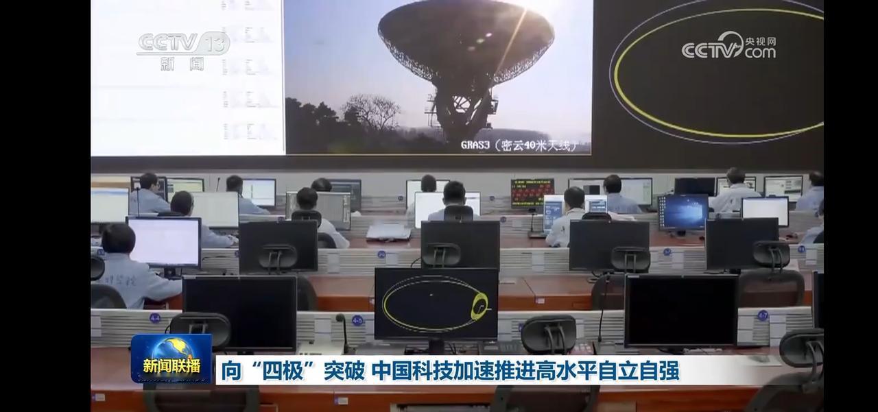 中国科技突破，向“四极”冲刺！🚀💻