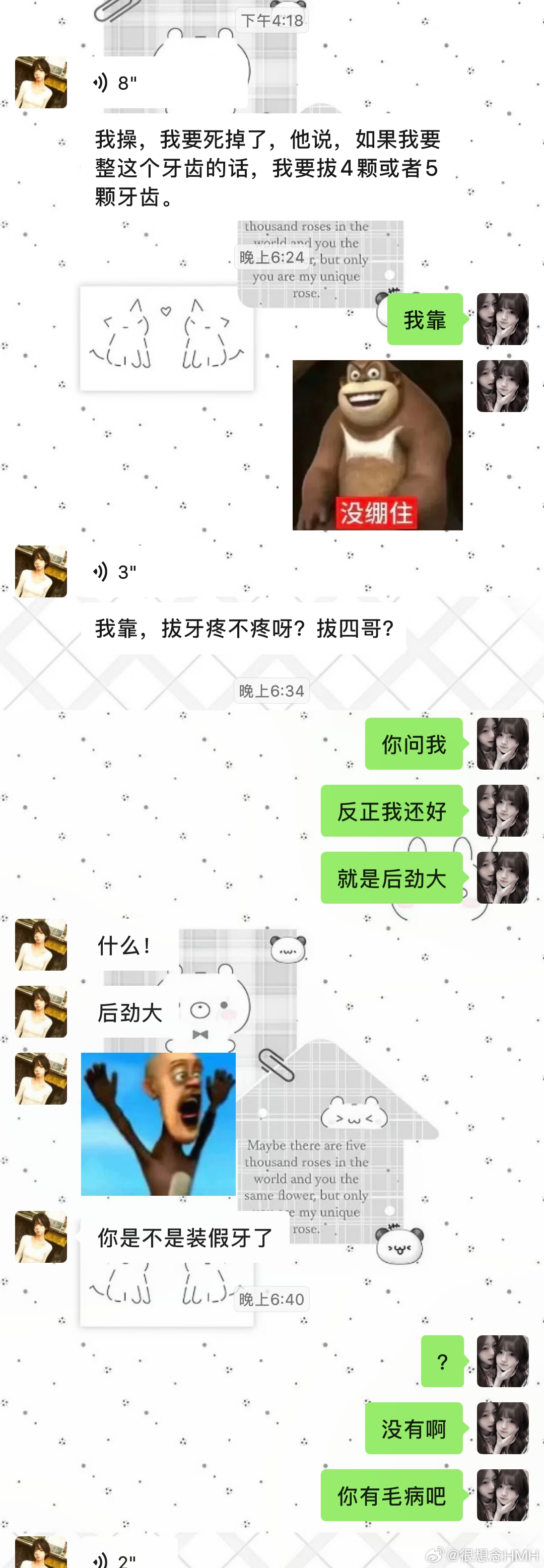 ？ 后劲大为什么就是装假牙了 