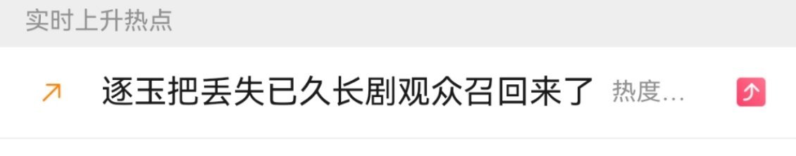 下一部播的好像是白日提灯，锅请背好 