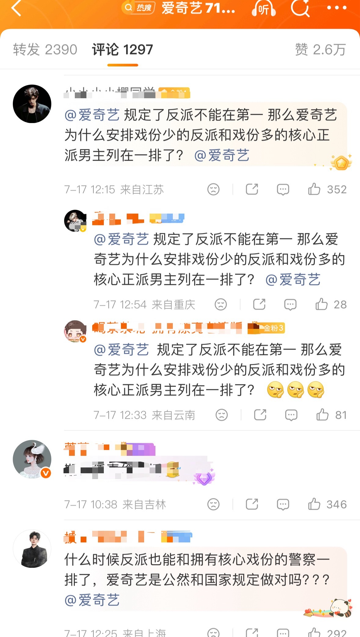 扑蹄和超🌸宝发了一天lgx，不知道的以为爬墙了。他们的同担还在🍑那里艰难地维