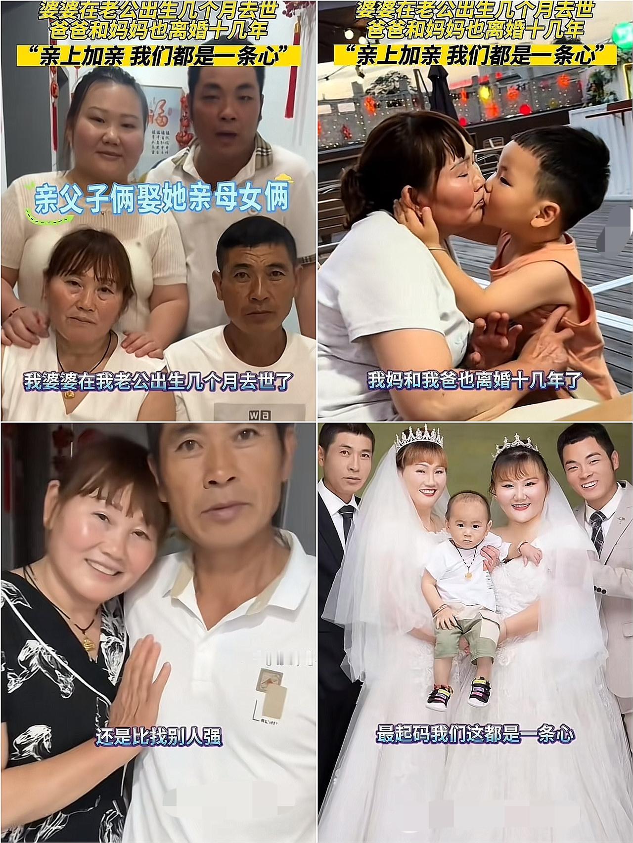 彻底乱套了！7月22日，河南周口，一女子结婚后，感觉公公比较孤单寂寞，居然把自己
