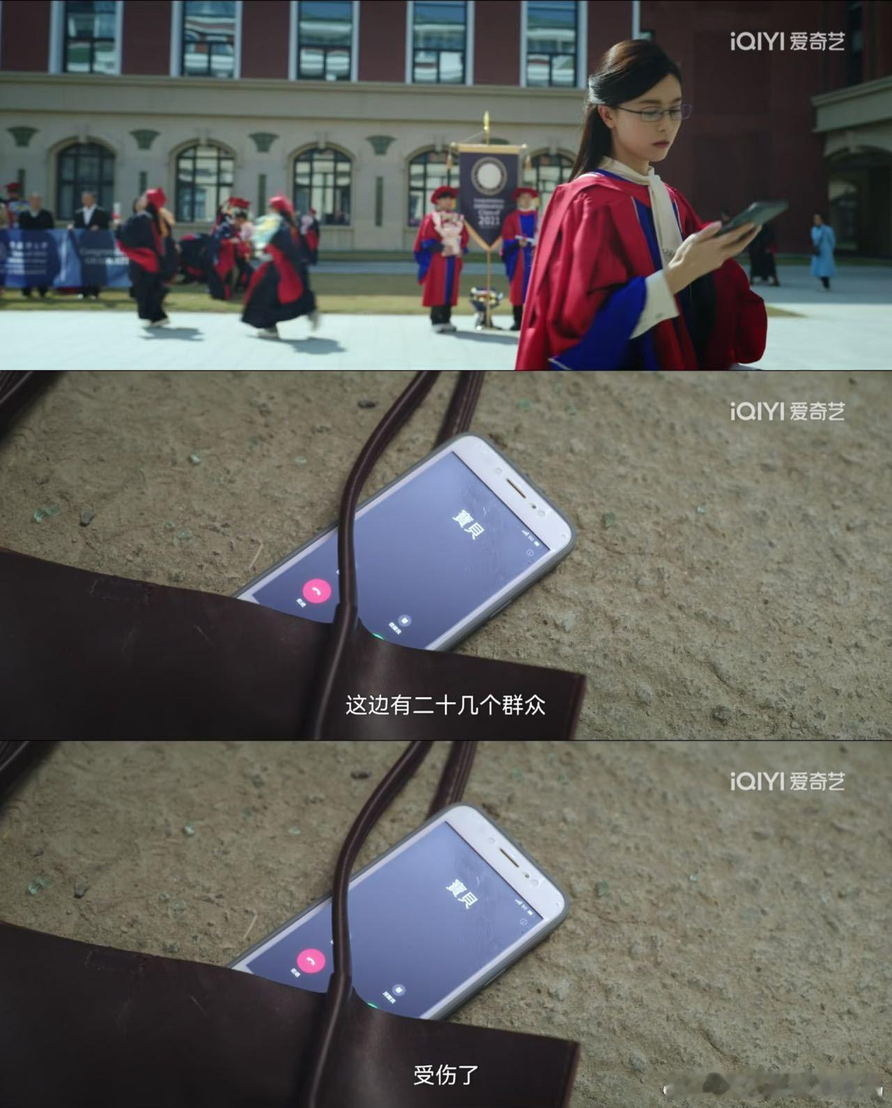 救一人和救众人你选哪边《不眠日》丁奇的选择好难，代入感拉满！ ​​​​