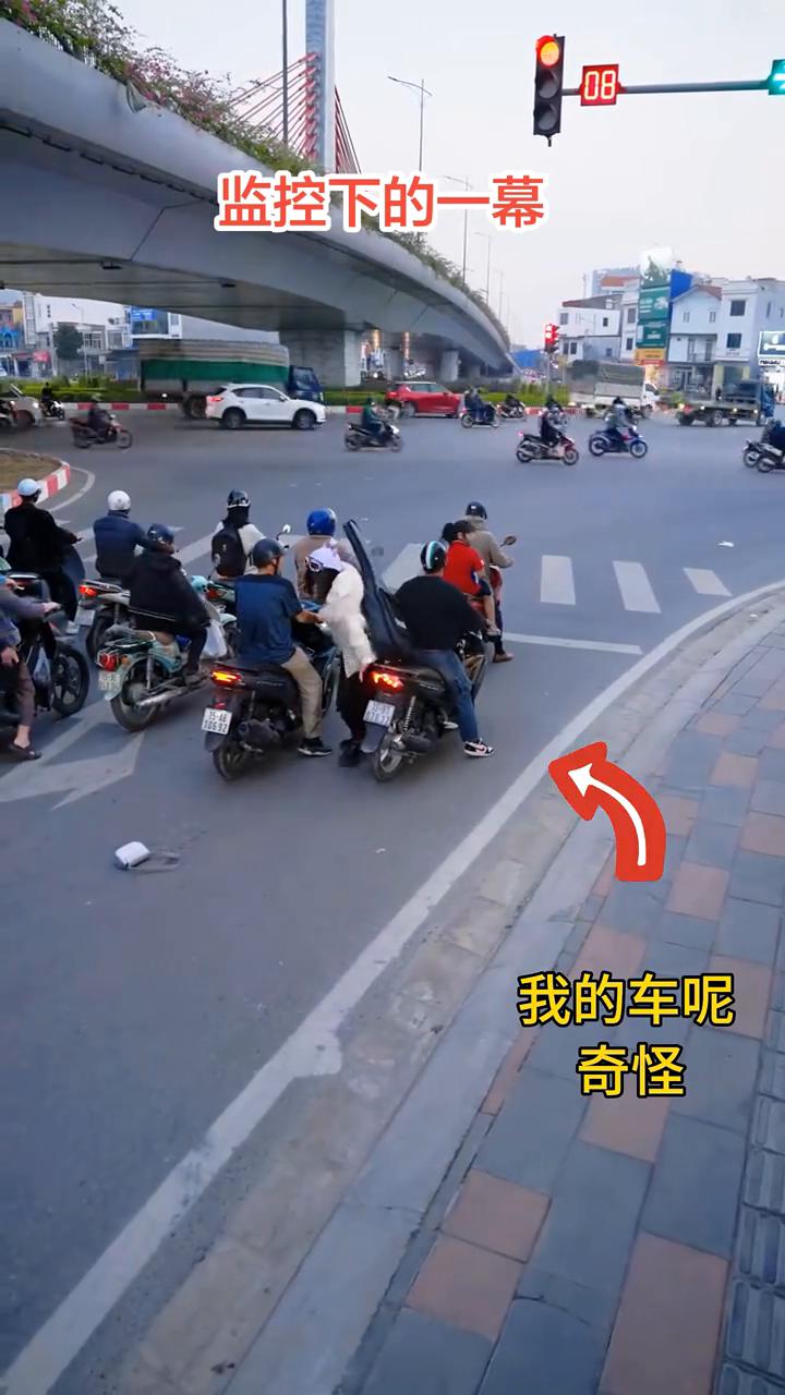 监控下的一幕。
我的车呢？奇怪。