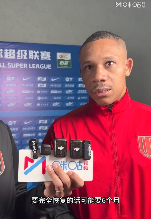 蓉城外援韦林顿：医生说完全恢复可能6个月，牙齿里边装了固定的