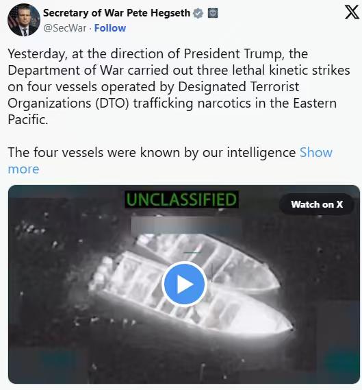 美国国防部长赫格塞斯表示，美军于27日在东太平洋对四艘船只发动攻击，造成船上14