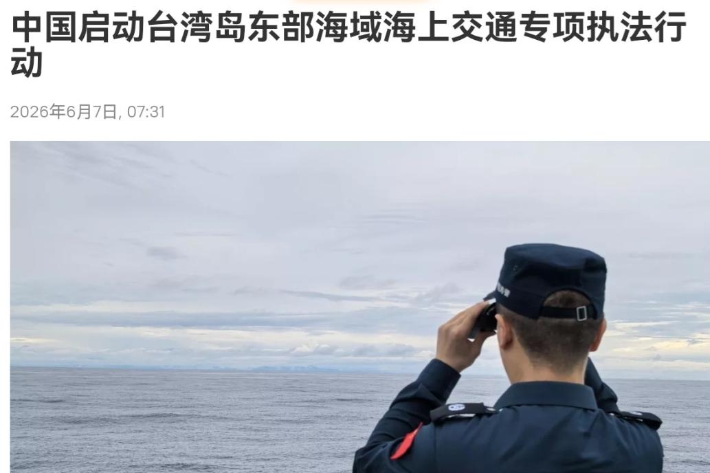 俄媒也注意到了！中国这一次完全是不废话，懒得跟日本，菲律宾磨嘴皮子，直接动手了！