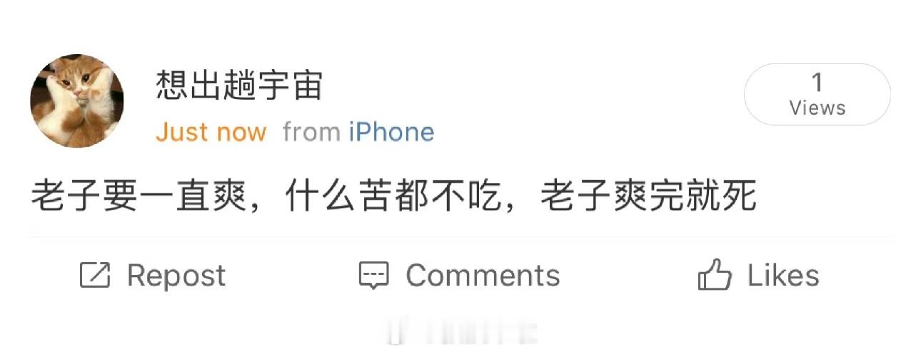 哈哈哈哈哈哈哈哈哈哈哈哈这个发颠的世界 ​​​