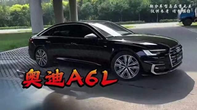 奥迪A6L最值钱的，从来不是那块大屏
