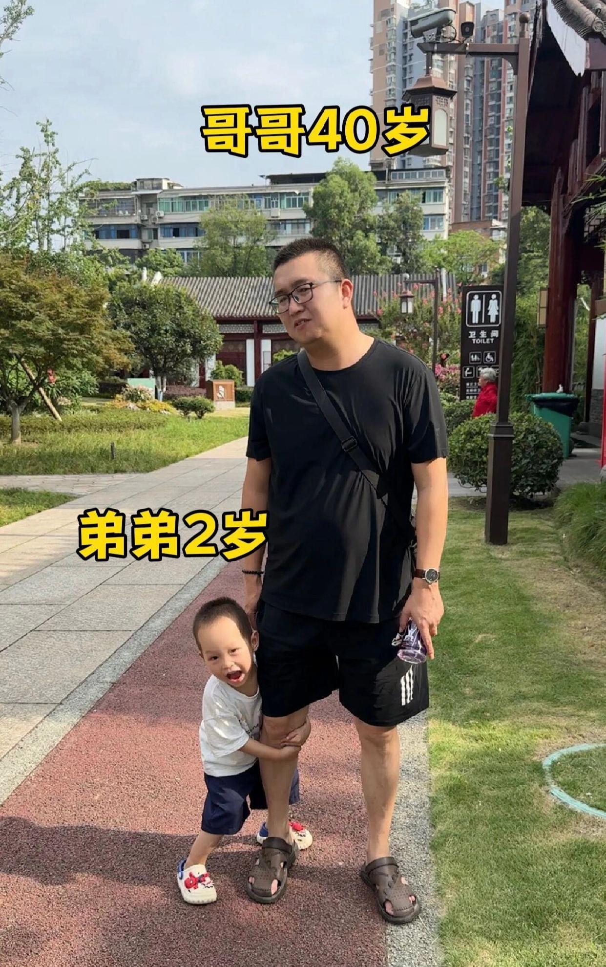 无奈无语无招的哥哥