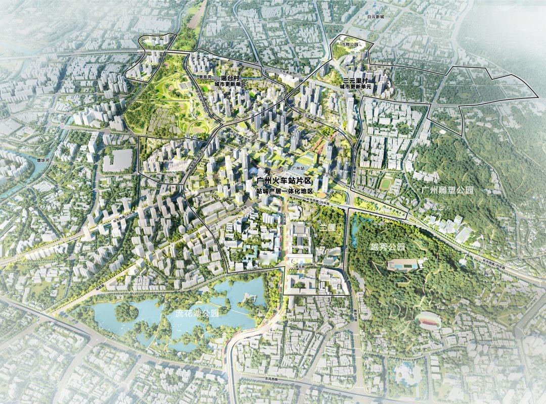 三元里村跟瑶台村旧改又有新消息，两个板块都有新的地铁站点预留规划。

《广州站站