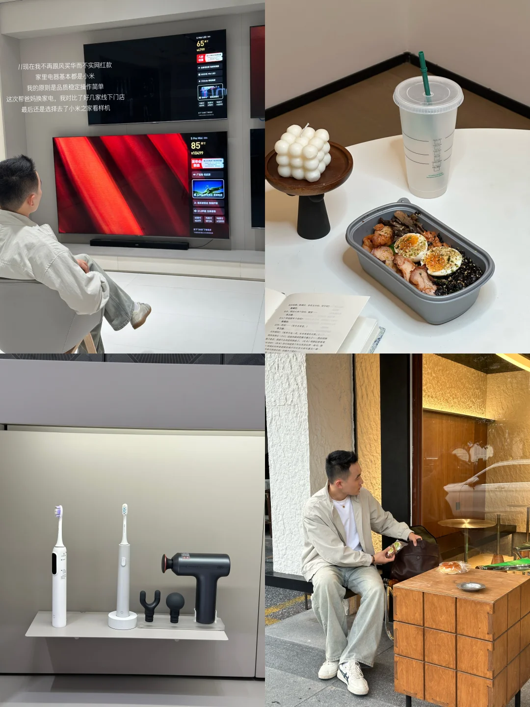 工作4年，真心建议大家去培养职场第一性