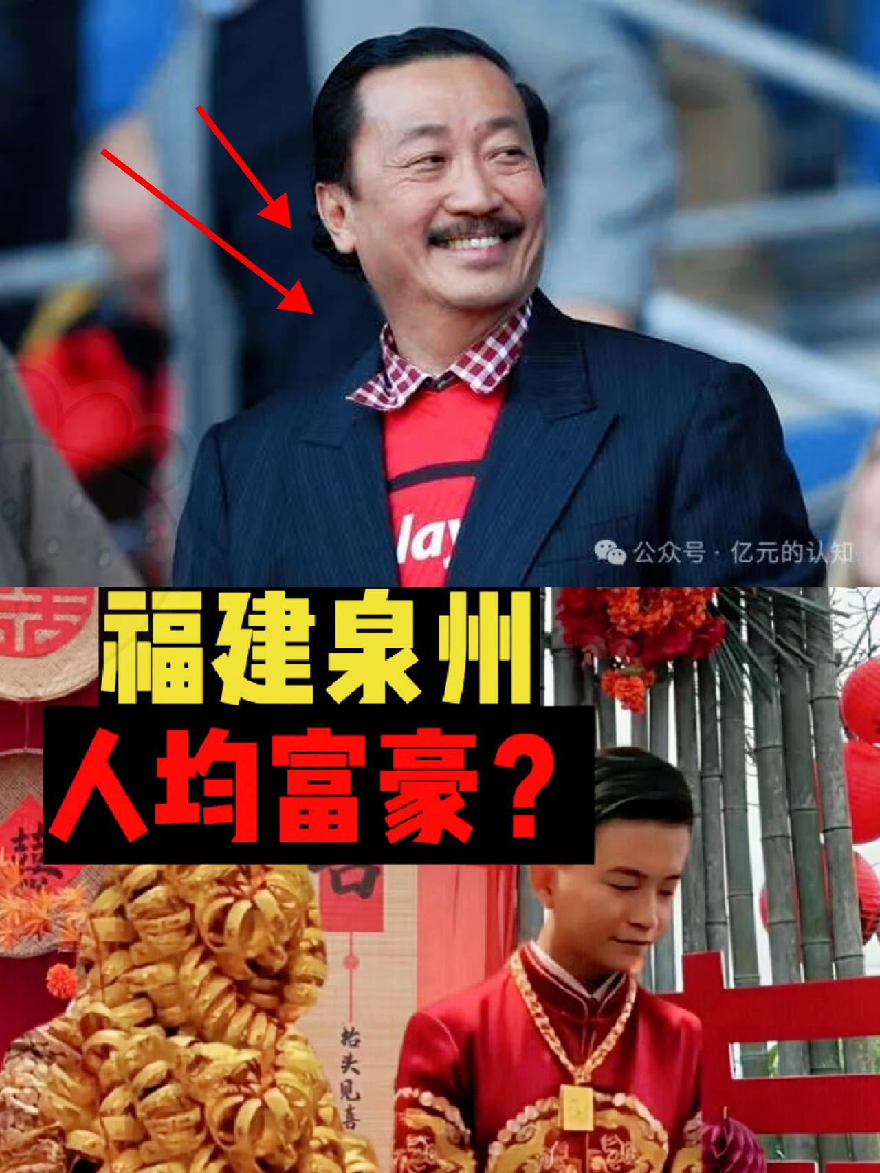 泉州富豪圈
这操作太绝了！


简直把“资源整合”玩到了极致！谁能想到，八马茶业