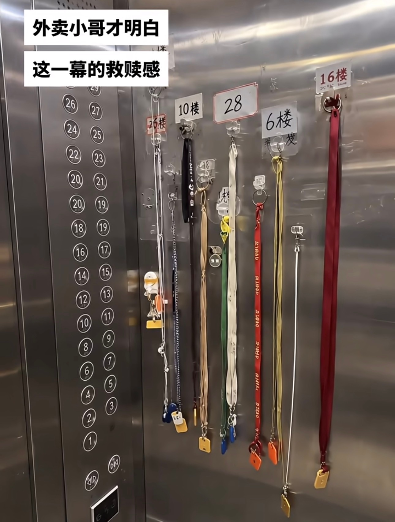 外卖小哥才明白这一幕的救赎感 ​​​