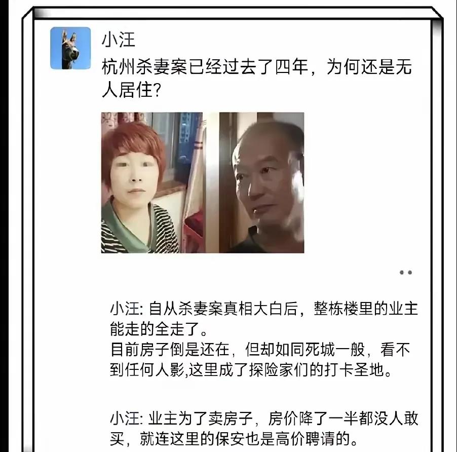 说真的，当年这个案子影响太大了。
都过去四年了，这个小区依然死气沉沉，一到晚上，