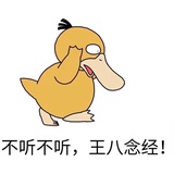 软桐最爱社会