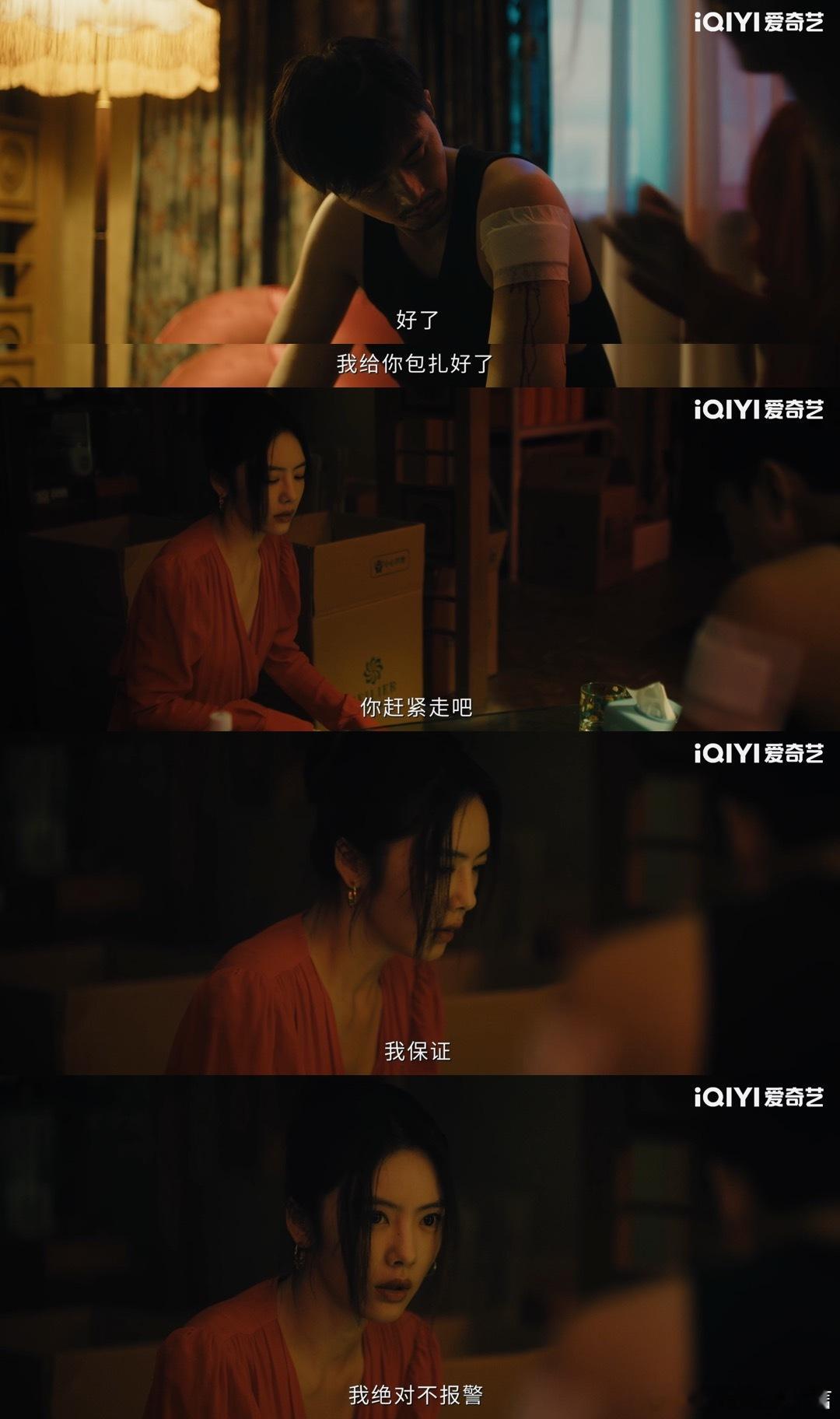 该报警的时候她抱紧了李晓雅不仅帮丁来隐藏行踪，还向自己的警察闺蜜胡文静打探消息，