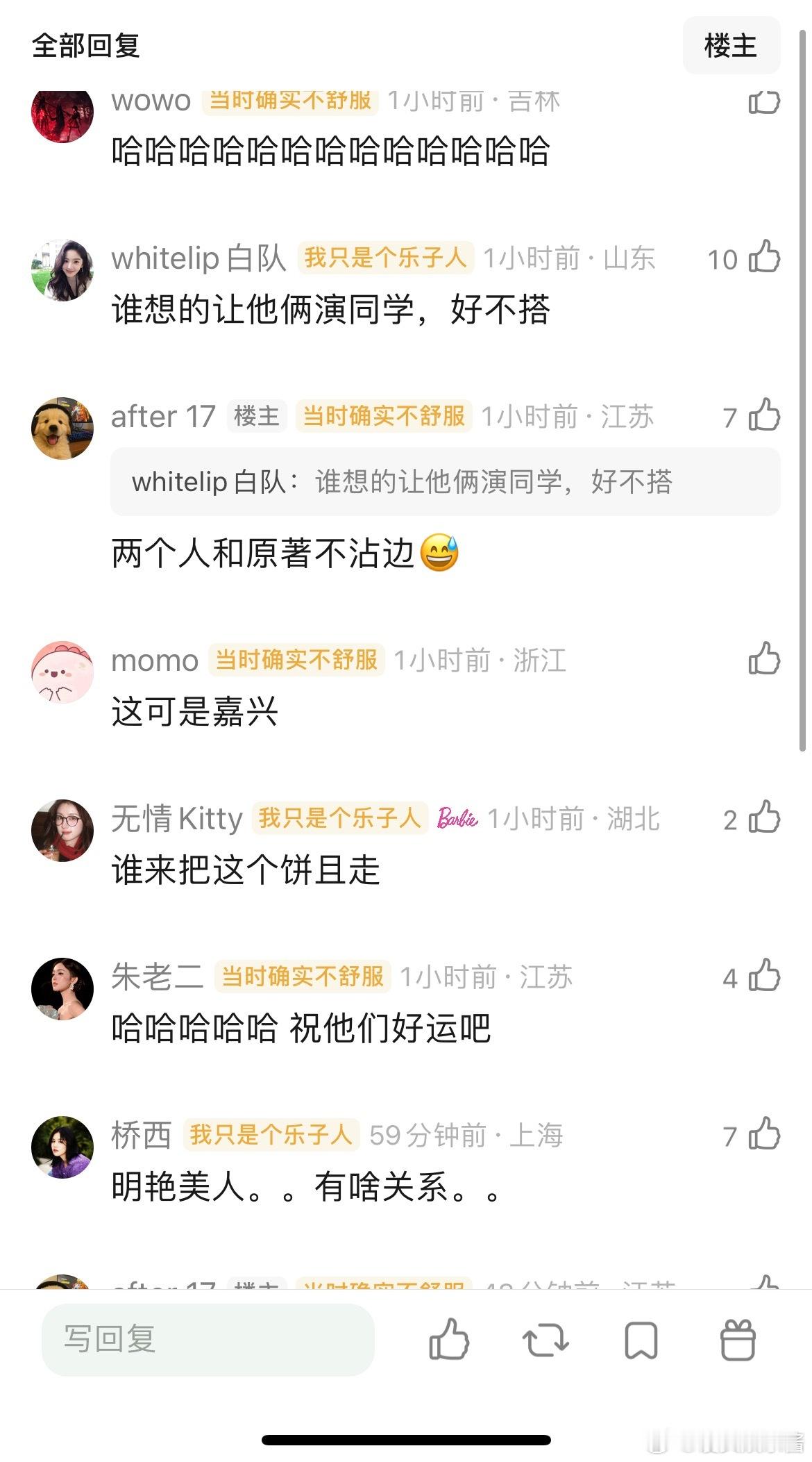 《恃靓行凶》🍉王玉雯和周柯宇和原著搭吗