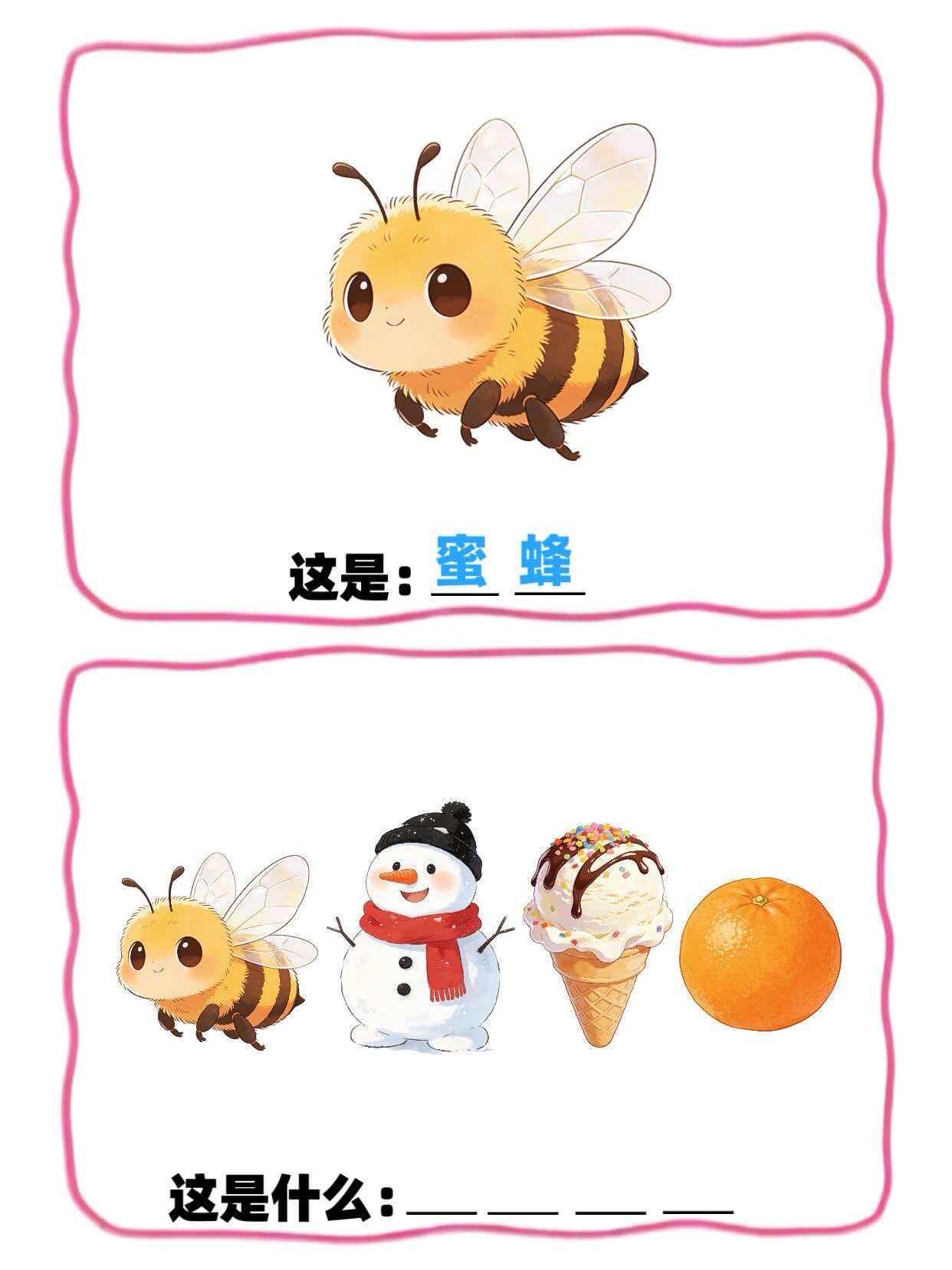 看图猜谐音梗5个饮品品牌名猜对3个算你牛~ 
看图猜谐音梗 谐音梗 谐音梗挑战