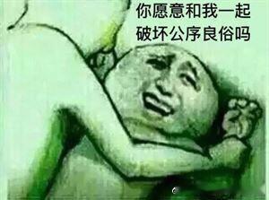 问之前搞过异形的朋友，除了女铜和男铜是不是还有奇怪的箭头来着友友：对我：是不是有