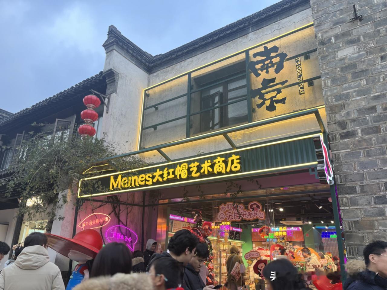 最近迷上了短剧，文章也没空写了[捂脸]
    看多了短剧，不是重生就是穿越，搞