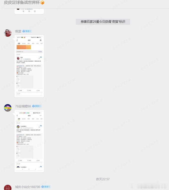 ⚡ 凌晨足球三连场！猜比分赢红包！⏰ 开赛时间：00:30 意甲：萨索洛 vs 