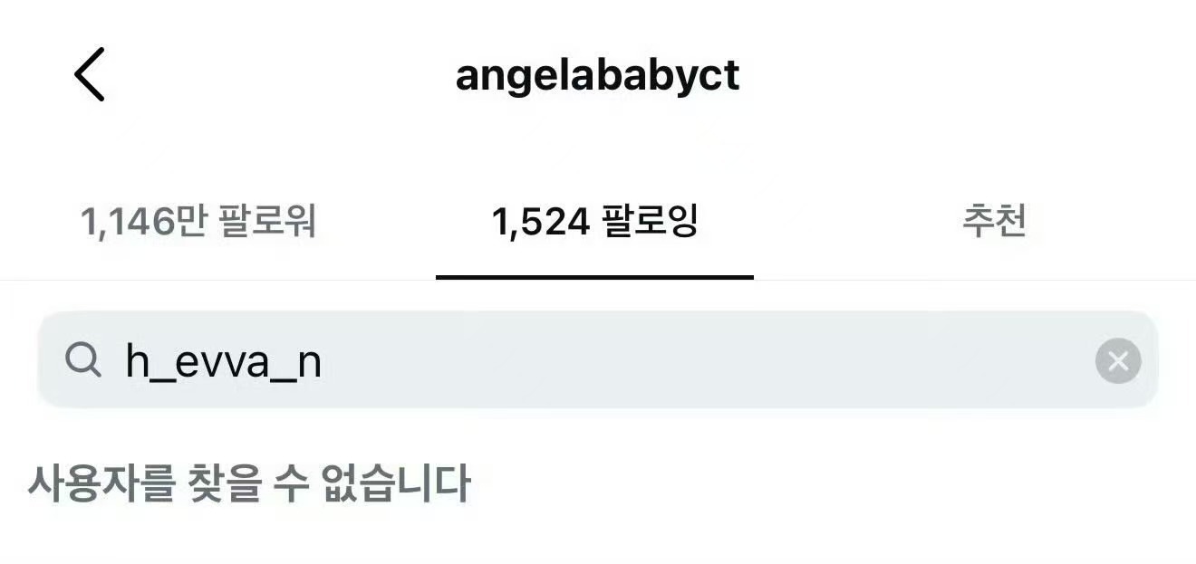 angelababy取关李羲承了杨颖取关李羲承杨颖取关李羲承，行，