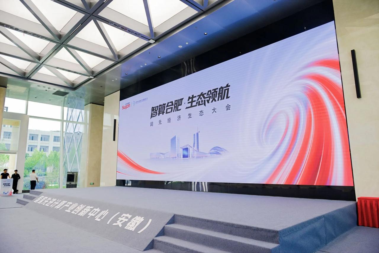 新一代“词元印钞机”落户合肥，中科曙光这是要通吃？

刷到个数据挺震撼的，国内日