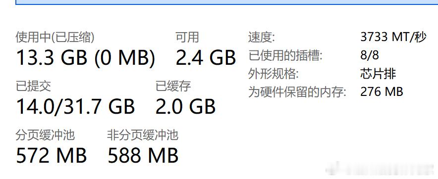 也不怪我想换电脑吧…… 