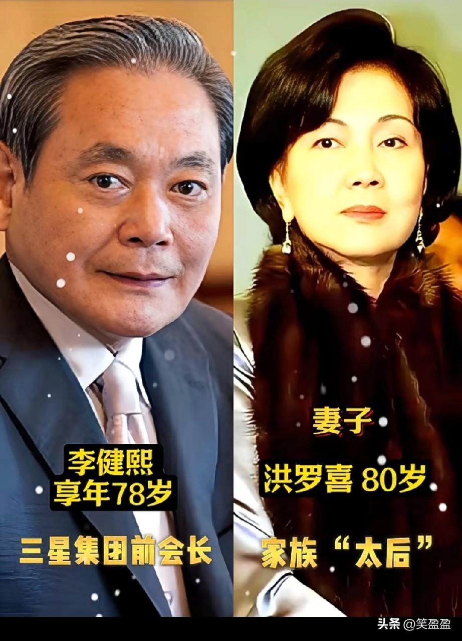 同样是三星子女，
为何有人婚姻稳定，
有人离婚又早逝？