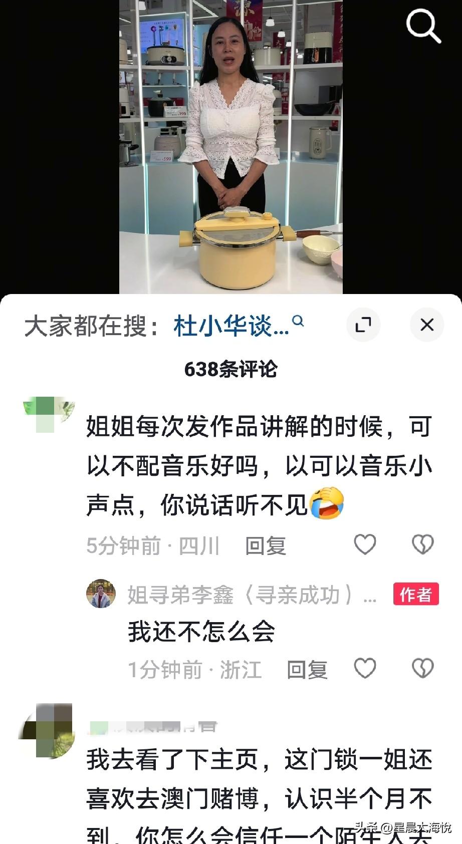 不得不说李林真的好会装啊，

网友说，姐姐每次发作品讲解的时候，可以不配音乐好吗