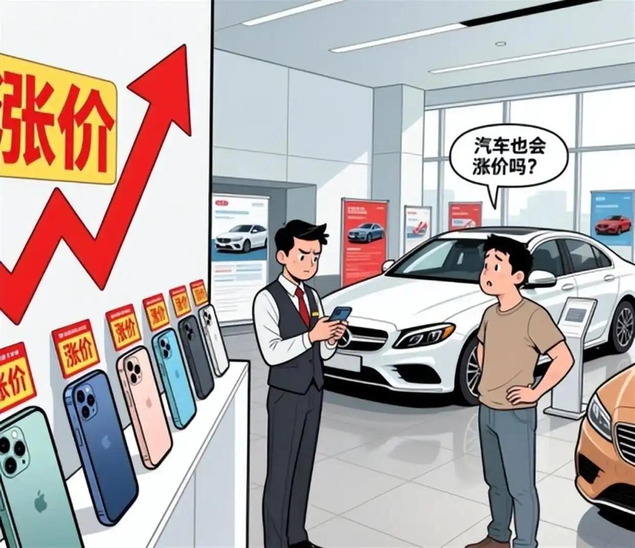 手机涨价的消息刚刷屏，汽车行业就传来成本暴击：存储芯片三个月涨180%，电池原材