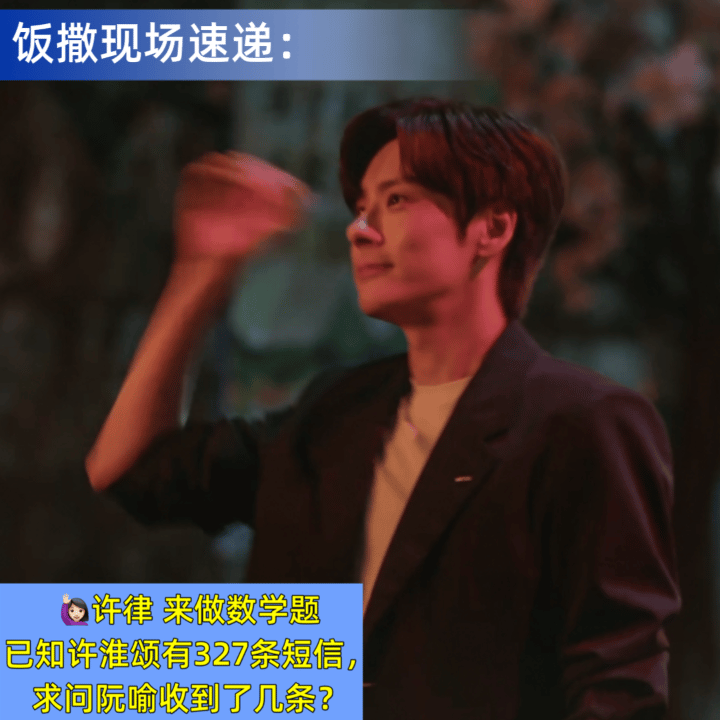 魏哲鸣郑合惠子好装的暧昧期表面云淡风轻，内心波涛汹涌！魏哲鸣郑合惠子把暧昧期的拉