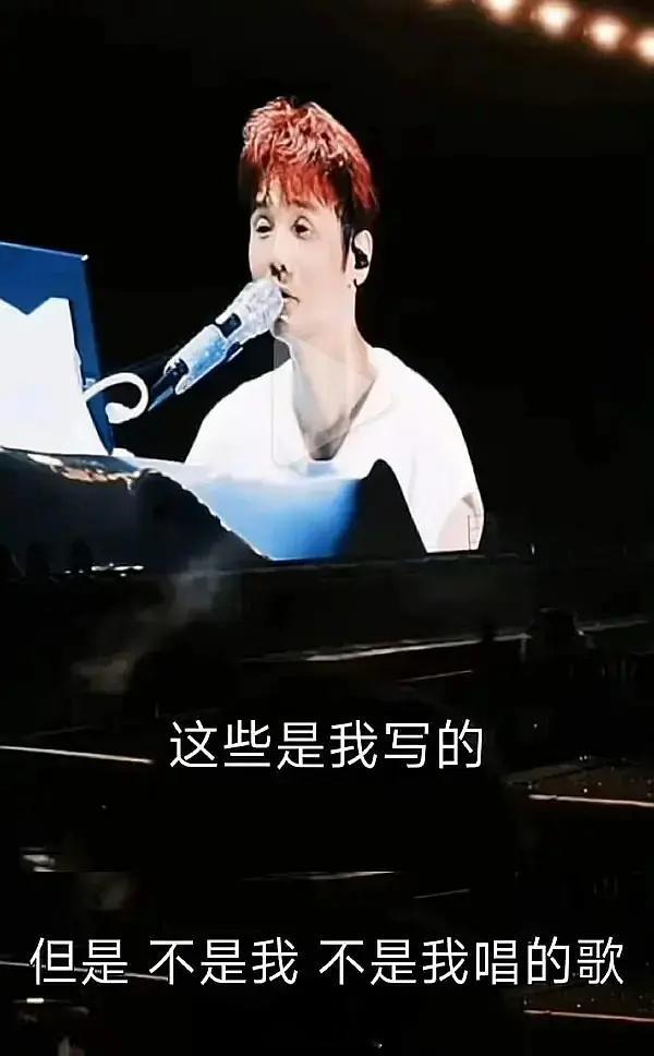 最近好多歌手在演唱会上面提及版权，他们到底在内涵谁啊？好难猜呀[可爱][可爱][