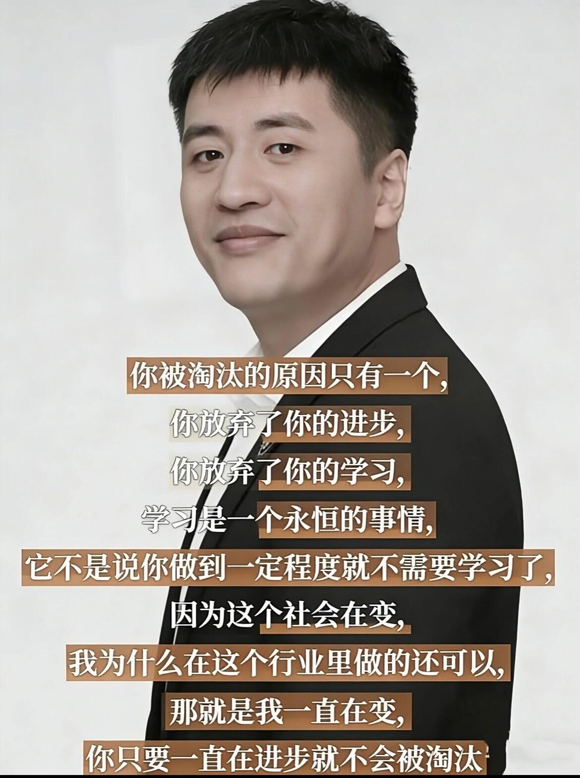 重温一下张老师的语录 