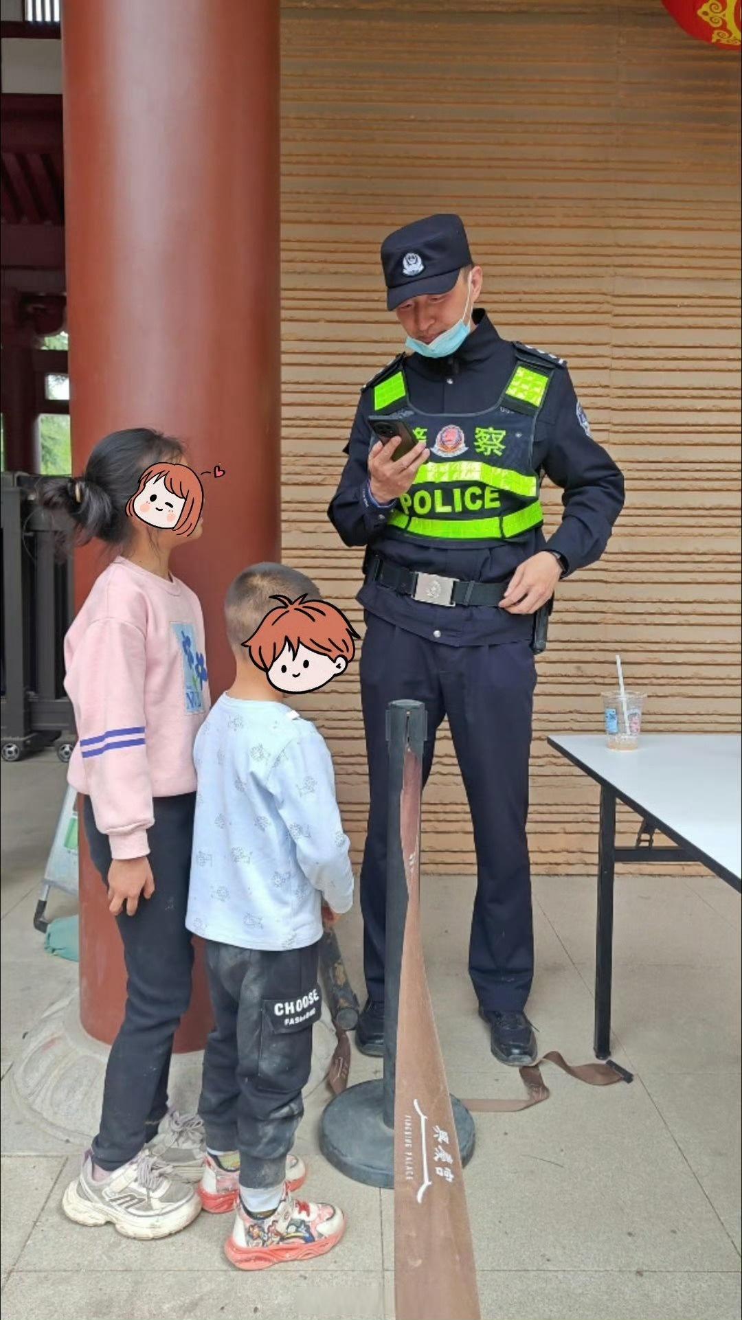 【警暖长安 暖心守护！兴庆宫公园执勤民警帮助走失姐弟找到家人】节日我在岗 4月6