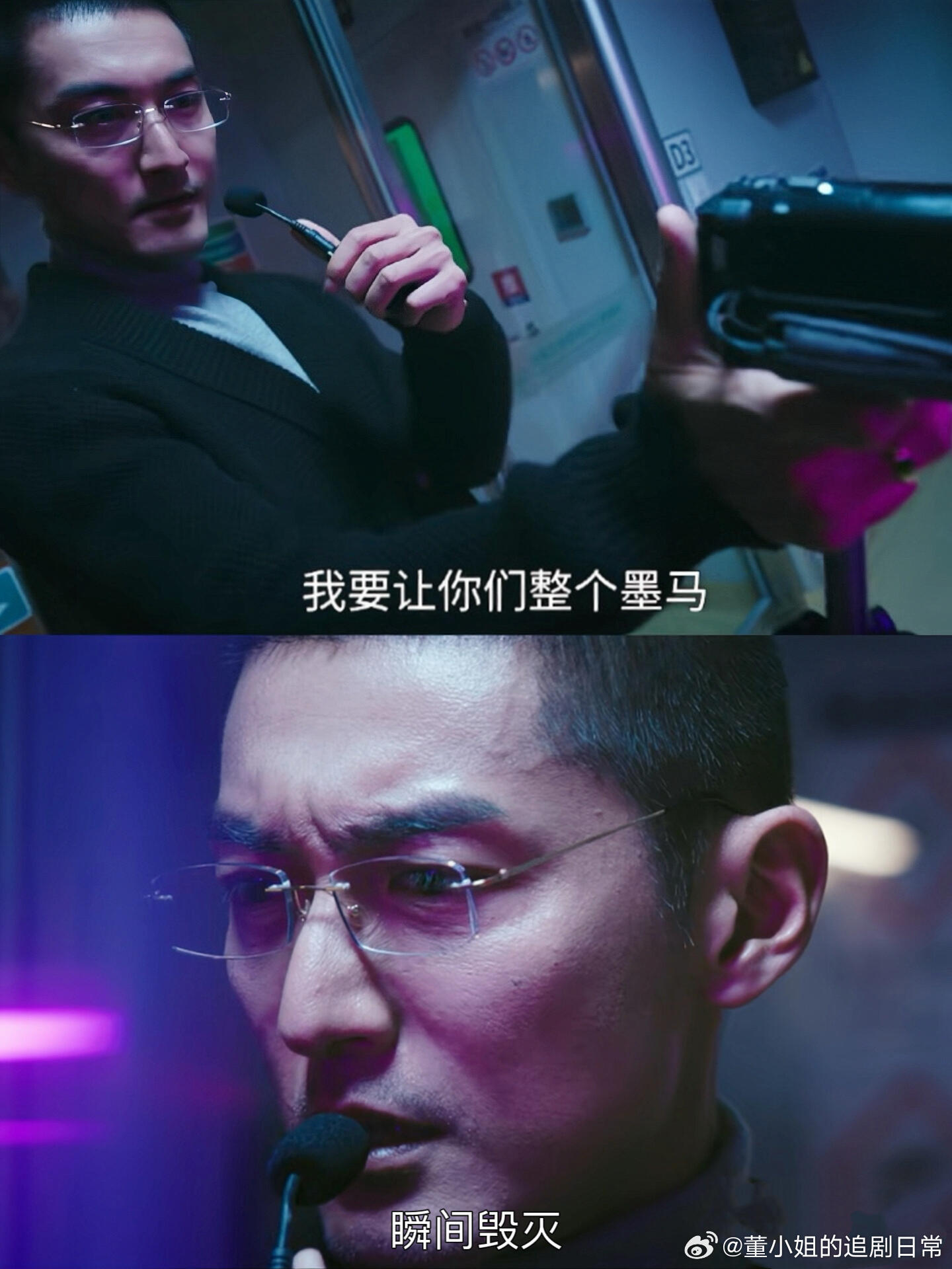 乌贼杀红眼了原来乌贼是墨远致！另外一个循环者就是墨远致，所谓的“乌贼”要鲨墨远致
