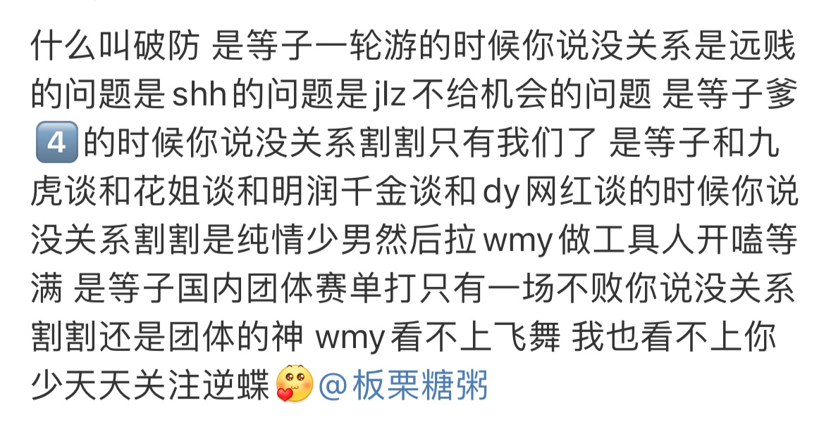 大过年杀🐔的时候你跑等子家里才躲过一劫吧 