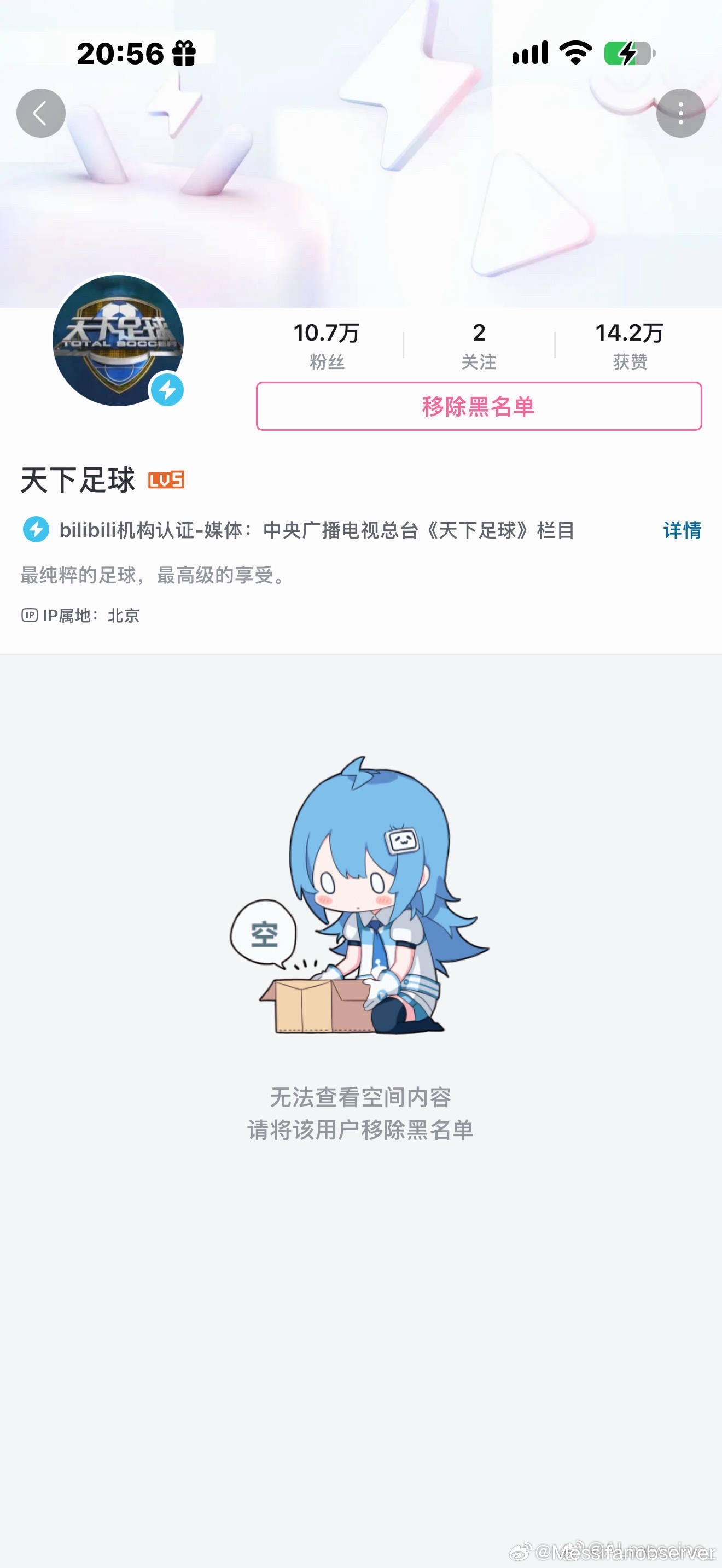 拉黑不是结束，仍需努力做到被拉黑 ​​​
