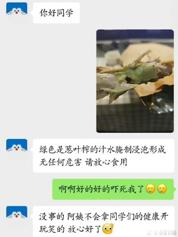 挂鹅肉卖鸭肉卖出29万获刑这难道不涉及欺诈吗？不需要负责吗？ 