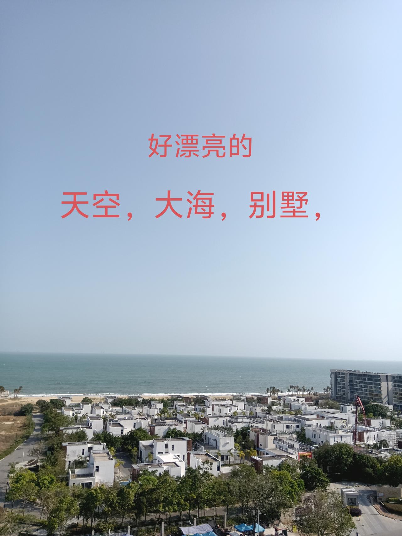 分享一张相册里随手拍的天空