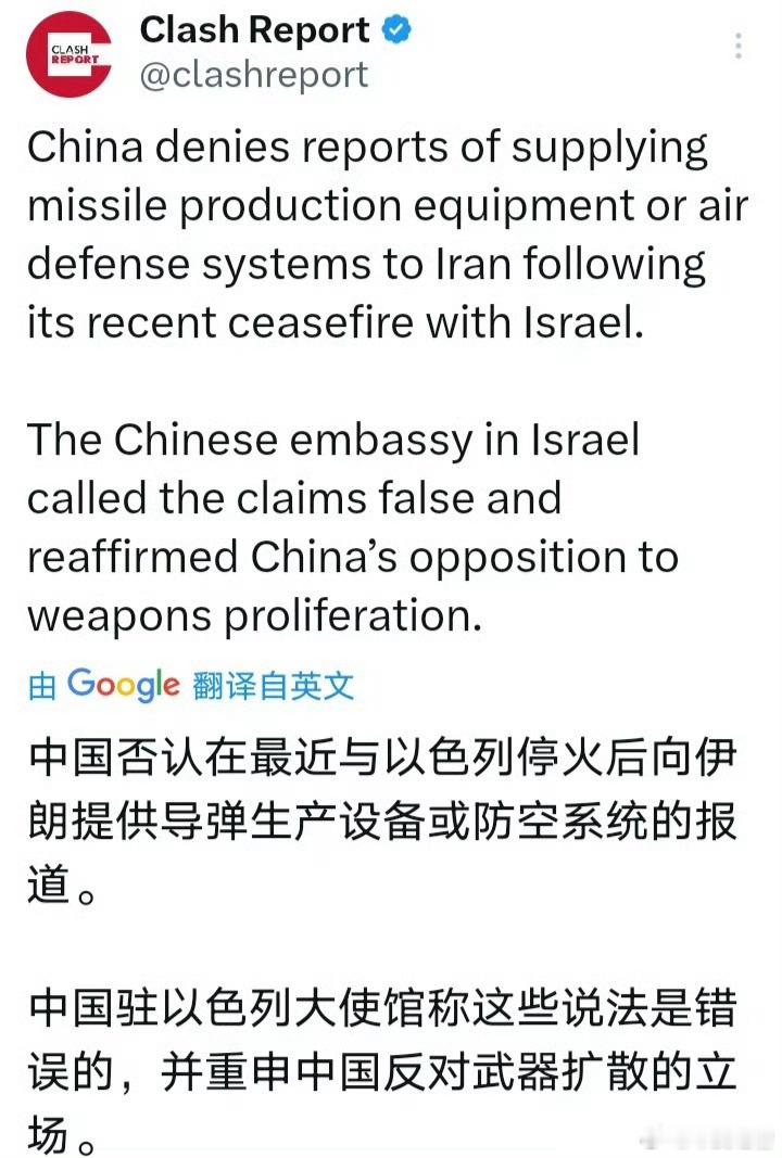 伊朗想当巴基斯坦你倒是纳投名状啊还真以为红旗9B是谁想买就能买的？伊以冲突热点观