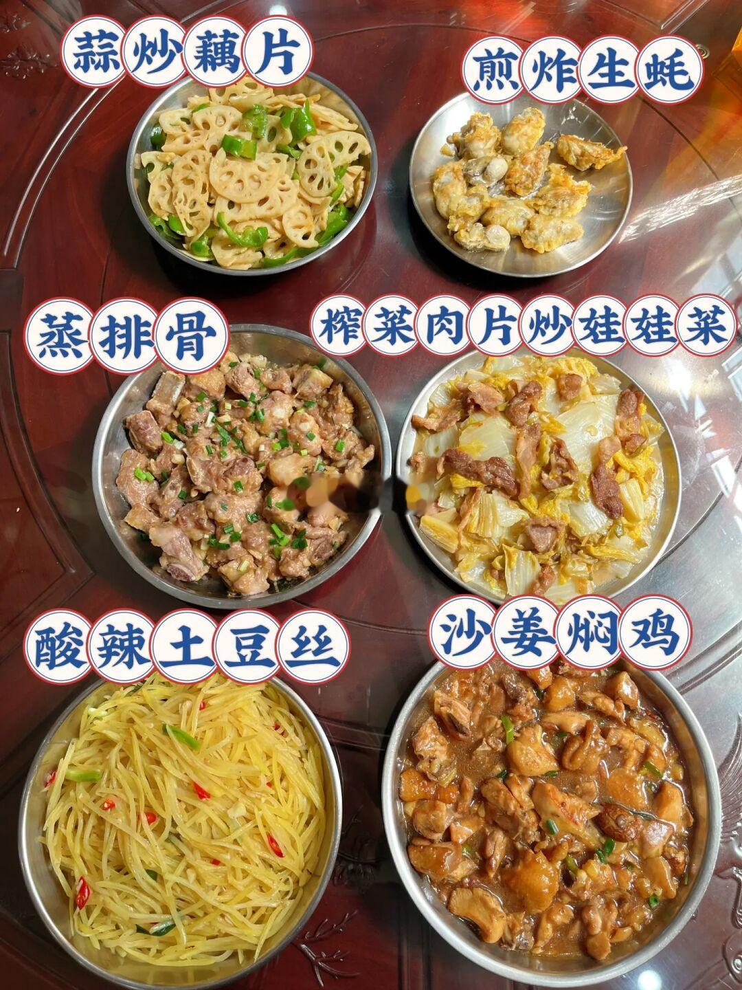 第一次这样做生蚝😭也是最后一次