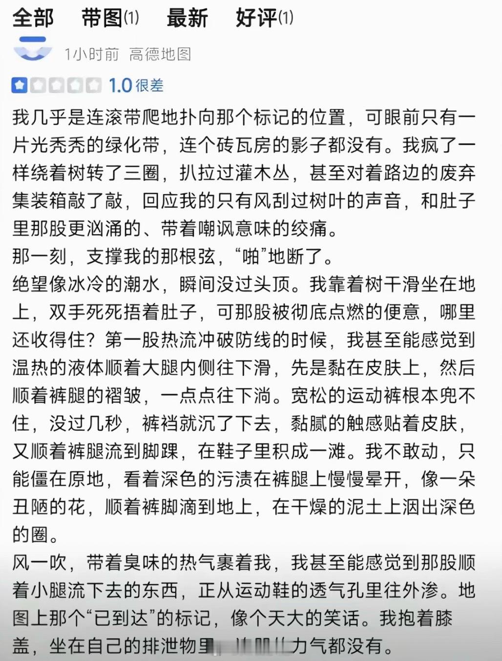 苦难是文字的温床