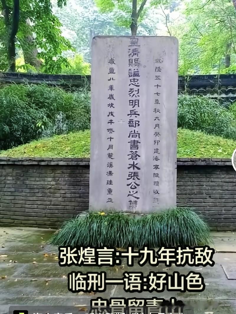 知道他是谁？