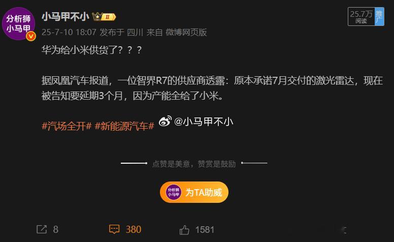 捅鱼窝了 [二哈][二哈][二哈] ​​​
