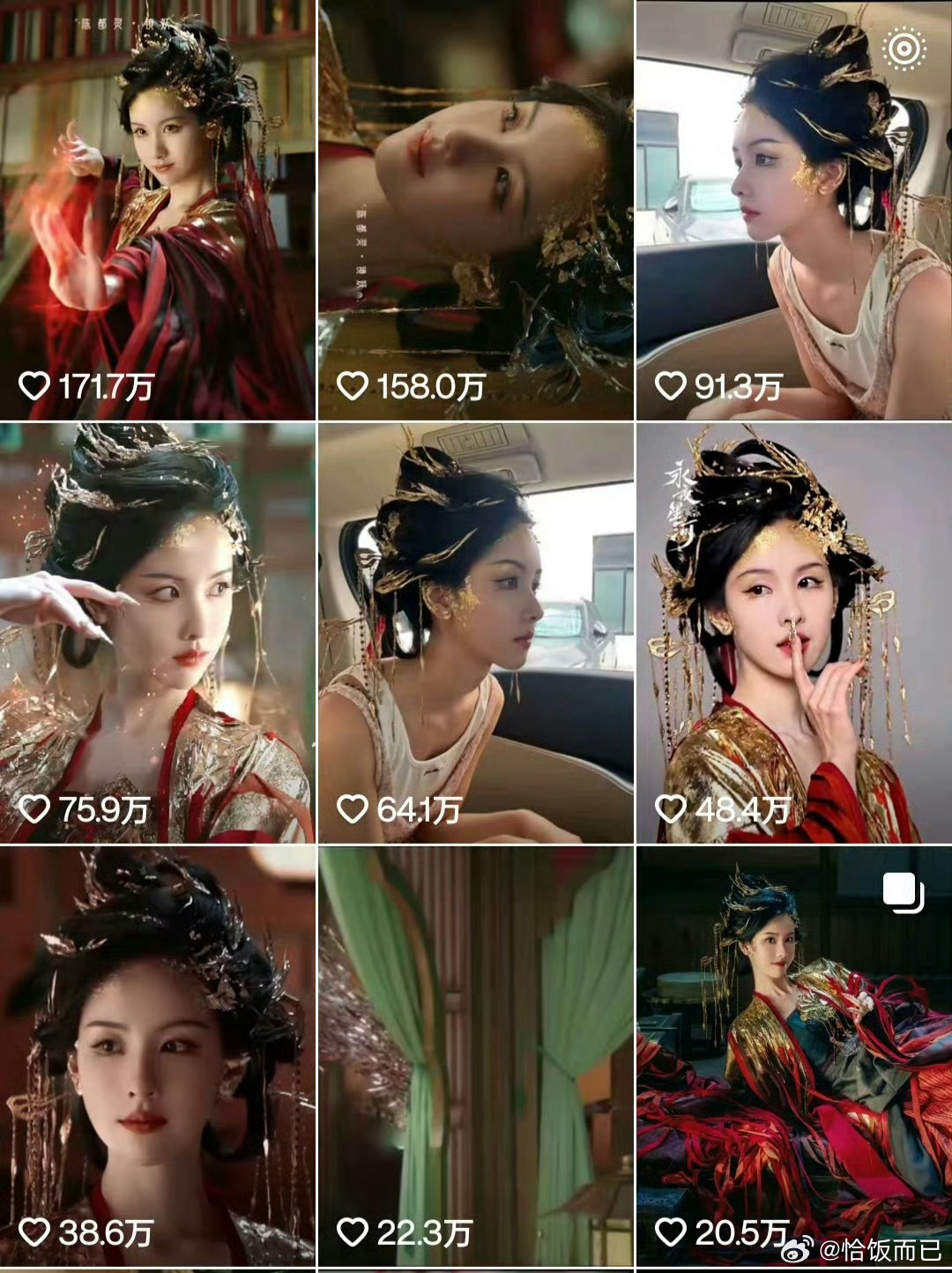 客串一天换人生镜头下沉出圈接吗 