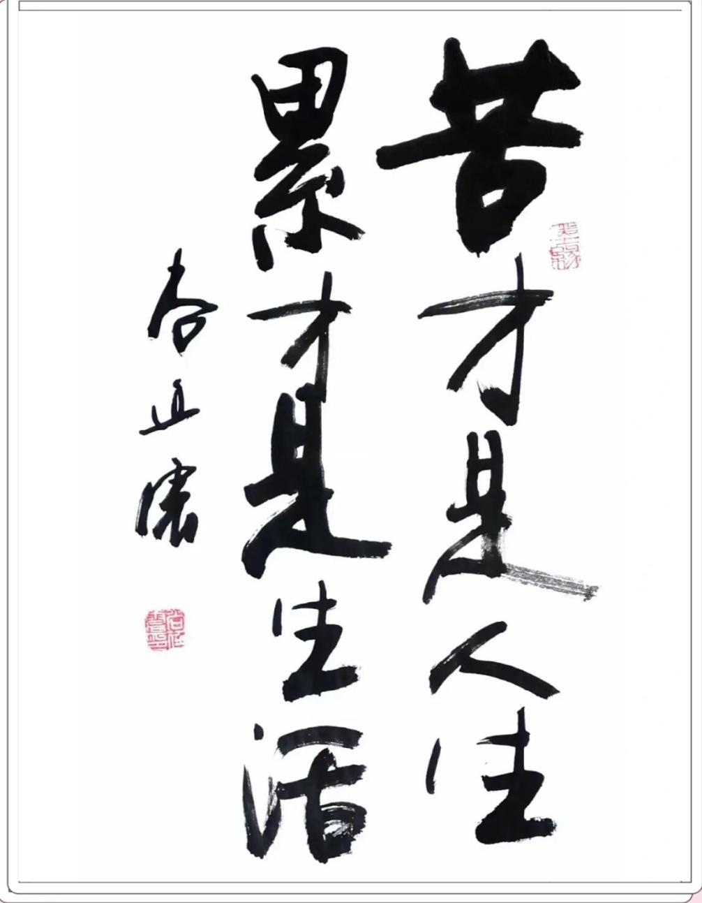 ＃说一句感悟很深的人生感悟＃
   人生是很累的，你现在不累，以后就会更累。人生
