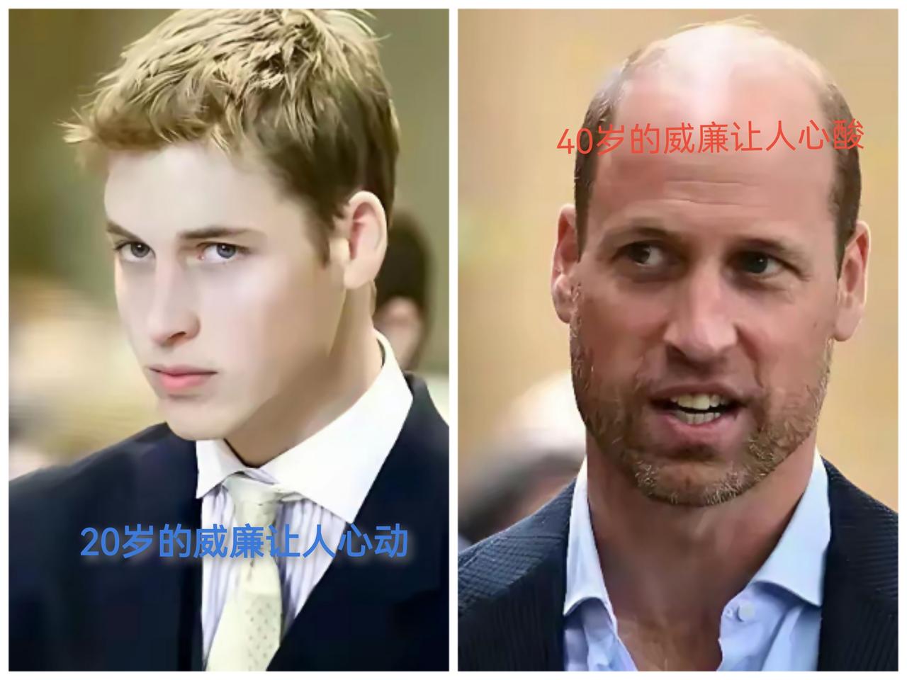 20岁的威廉，金发碧眼、轮廓清秀，西装革履间尽是青春张扬，那句“让人心动”恰如其