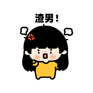 今天情人节大家都很绿，大A这个渣男基金