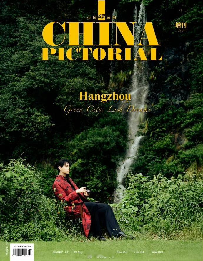 人民画报 田栩宁这个身材属实是很出挑了 